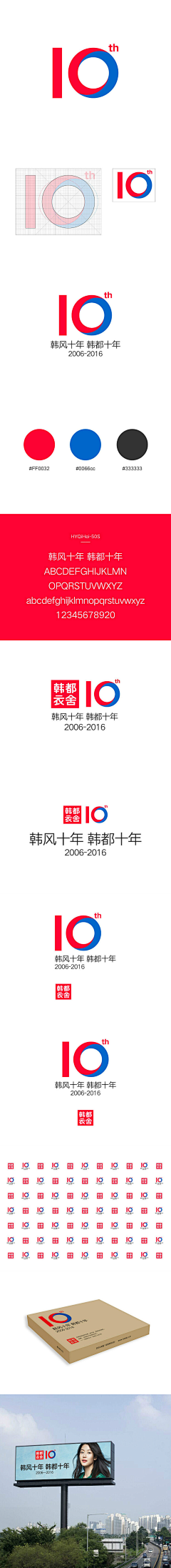 Charming_Jiang采集到LOGO