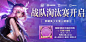 荣耀美少女正片