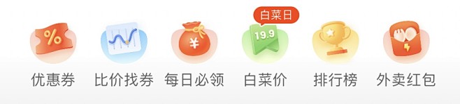 值得买-金刚区