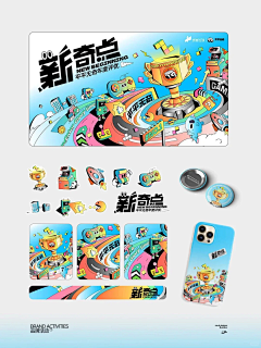来块大冰采集到海报/主视觉KV