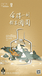 @舍得先生 的个人主页 - 微博