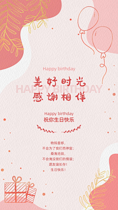 瞳孔里的不安采集到摆拍
