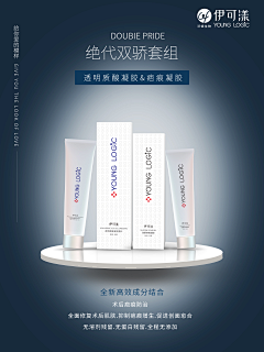 摸鱼头头采集到海报