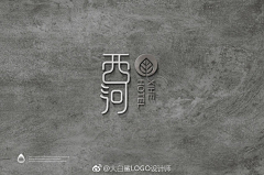 7饭饭采集到字体设计