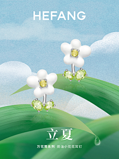 低头思明月采集到主视觉