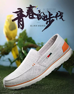 sighrtssssq采集到女鞋、男鞋、箱包