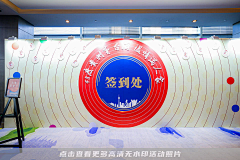 我想发财不是一天两天采集到快消