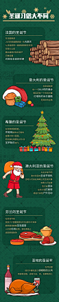 商业漫画；条漫