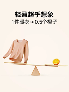 站在光里采集到冬季德绒羊绒