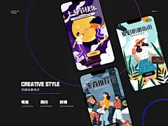 扁平风插画视觉运营作品-古田路9号-品牌创意/版权保护平台