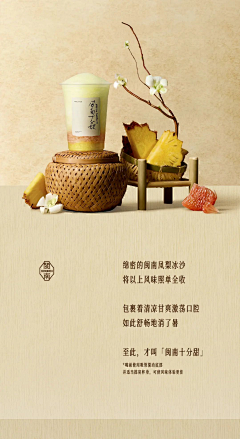 盘大妮采集到轻国风