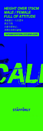 下个月时装周的presentation现在#CALL FOR CASTING#  欢迎毛遂自荐或者发照片到邮箱 info@staffonlystudio.com。期待见到夺屏而出的你！（求扩散求推荐） #STAFFONLY##VIC TIM# @DiaCommunications ​​​​