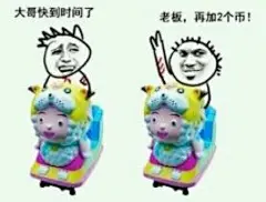 以前跟我师父最喜欢用的表情包~