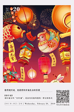 YHmz9hsB采集到图