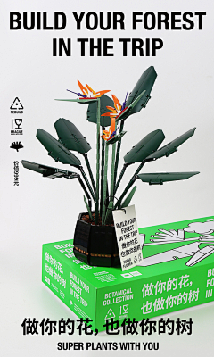 SU7KI采集到包装