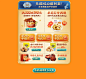 黄老五食品旗舰店
