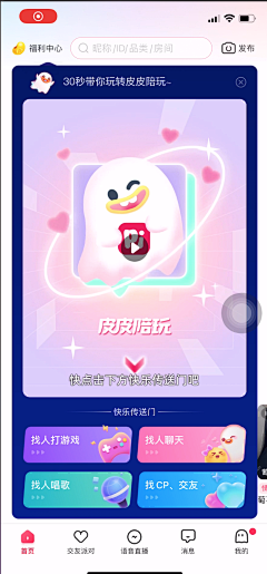 LBLACK丶采集到b-app图标