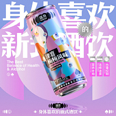 fangsyu采集到产品海报