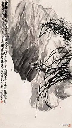 笔翰墨畅:吴昌硕笔下的梅兰竹菊松
吴昌硕 兰石