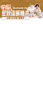 直播间贴片-20231007-01