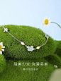 clect【春日花园系列】花仙子手链轻奢小众精致闺蜜手饰生日礼物-tmall.com天猫