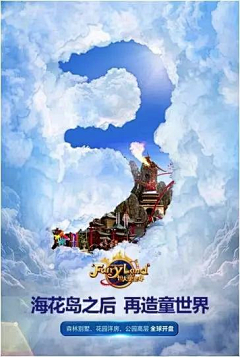 547Qi采集到忆旅海报