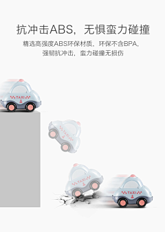 肥沛-采集到母婴电商