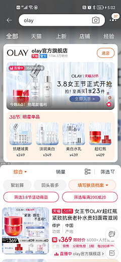 酸奶菠萝蜜采集到品专/品销宝/推广