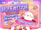 二次元 动漫 banner/专题页