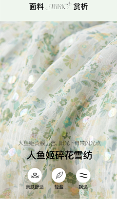 ZQYUAN-采集到服装平铺