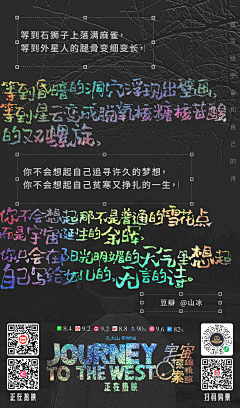 BgxFmZXb采集到运营