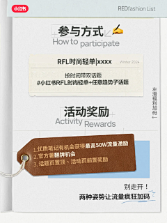 小朱dd采集到M-排版（小红书+微博）