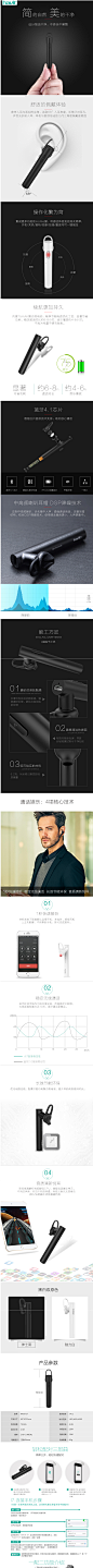 havit/海威特 I7无线蓝牙耳机商务开车耳塞挂耳式通用迷你运动4.1-tmall.com天猫
