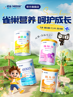 wei蓝采集到保健品-WROK