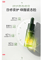 【38抢购加赠】溪木源愈创木祛痘修护精华液敏肌控油无酸救急油痘-tmall.com天猫