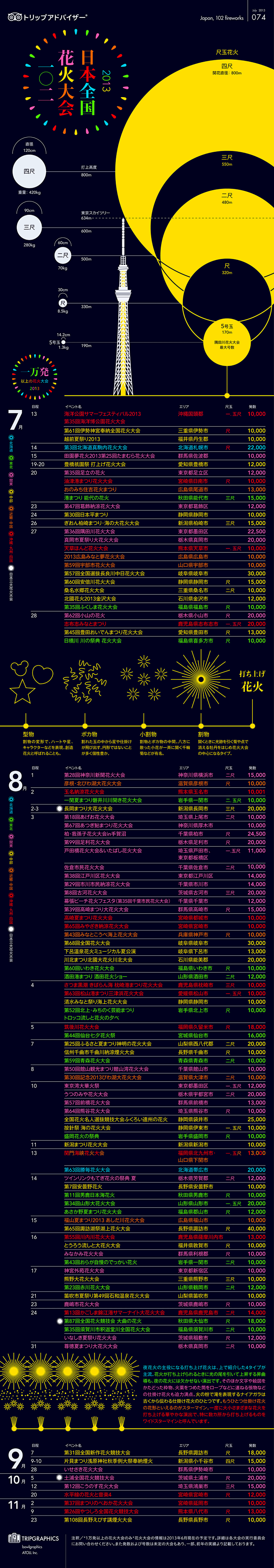 tg_074f.png (980×560...