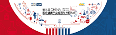 插插喳喳采集到医疗2