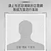 滴滴出行：测测你的运动基因H5网页