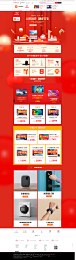小米1111-小米汇必达专卖店-天猫Tmall.com