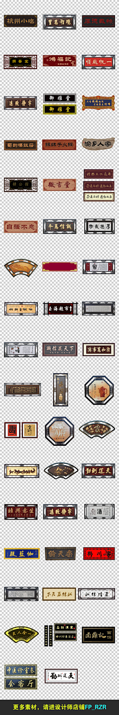 市棕采集到国风(素材)