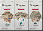 新中式国风地产商铺价值海报AI+PSD源文件