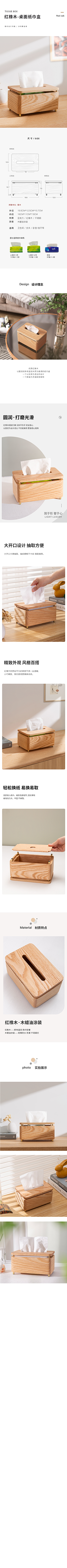 IKdbLzfa采集到纸巾盒