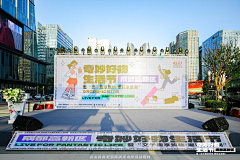 秦越之de活动美图收藏采集到舞台-创意小舞台