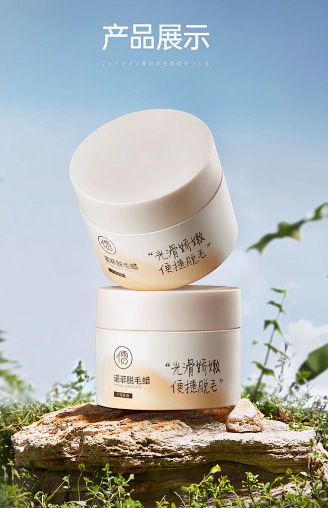蜜蜡脱毛膏蜡纸撕拉式男女士脱腋下腿部手毛...