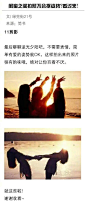 闺蜜之间拍照不会摆姿势？速度看过来！