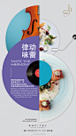 @雅高心悦界 的个人主页 - 微博