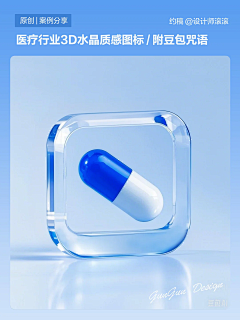 木易家的女汉纸采集到图标