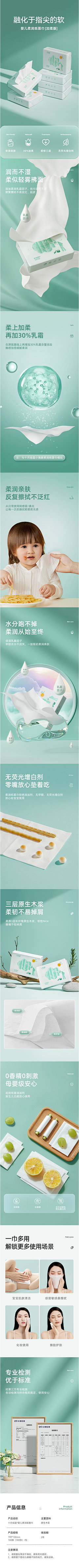 ·柚子妹采集到母婴