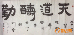 靑崧采集到致敬老字体