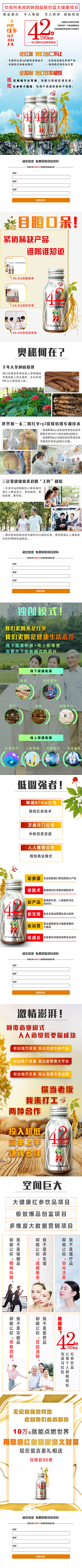 鑫枫洁灵采集到作品集